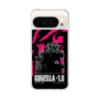 スリムプロテクションケース［ ゴジラ-1.0 - GODZILLA MINUS ONE - Pink ］
