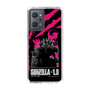 スリムプロテクションケース［ ゴジラ-1.0 - GODZILLA MINUS ONE - Pink ］