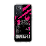 スリムプロテクションケース［ ゴジラ-1.0 - GODZILLA MINUS ONE - Pink ］