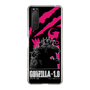 スリムプロテクションケース［ ゴジラ-1.0 - GODZILLA MINUS ONE - Pink ］