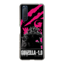 スリムプロテクションケース［ ゴジラ-1.0 - GODZILLA MINUS ONE - Pink ］