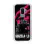 スリムプロテクションケース［ ゴジラ-1.0 - GODZILLA MINUS ONE - Pink ］