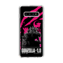 スリムプロテクションケース［ ゴジラ-1.0 - GODZILLA MINUS ONE - Pink ］