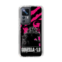 スリムプロテクションケース［ ゴジラ-1.0 - GODZILLA MINUS ONE - Pink ］