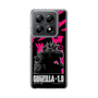 スリムプロテクションケース［ ゴジラ-1.0 - GODZILLA MINUS ONE - Pink ］