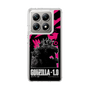 スリムプロテクションケース［ ゴジラ-1.0 - GODZILLA MINUS ONE - Pink ］