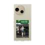 スリムプロテクションケース［ スタジオアレック 湘南物語 - 極楽寺駅前 ］