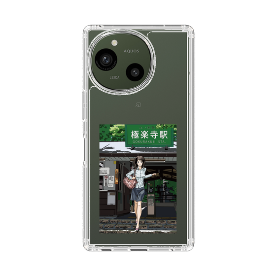 スリムプロテクションケース［ スタジオアレック 湘南物語 - 極楽寺駅前 ］