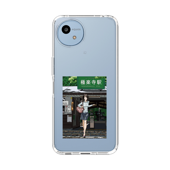 スリムプロテクションケース［ スタジオアレック 湘南物語 - 極楽寺駅前 ］