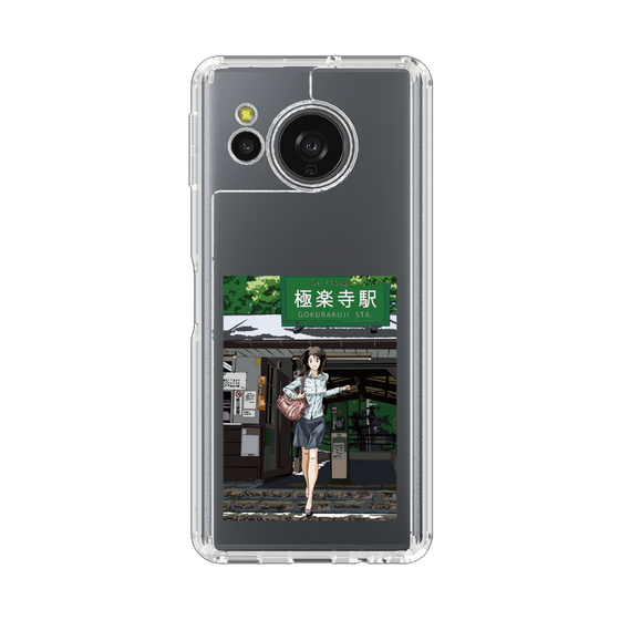 スリムプロテクションケース［ スタジオアレック 湘南物語 - 極楽寺駅前 ］