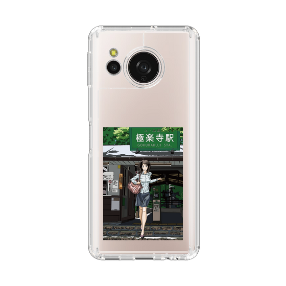 スリムプロテクションケース［ スタジオアレック 湘南物語 - 極楽寺駅前 ］