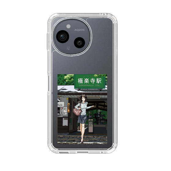 スリムプロテクションケース［ スタジオアレック 湘南物語 - 極楽寺駅前 ］