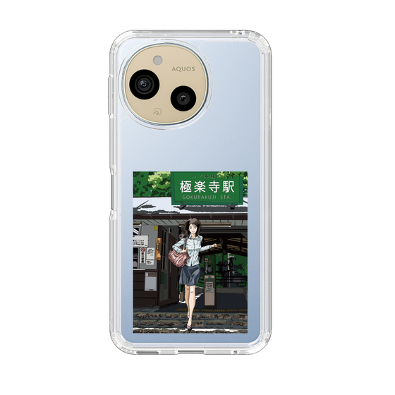スリムプロテクションケース［ スタジオアレック 湘南物語 - 極楽寺駅前 ］