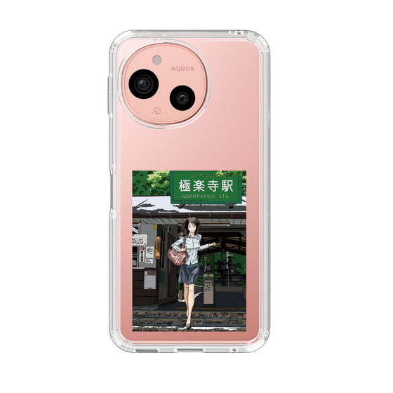 スリムプロテクションケース［ スタジオアレック 湘南物語 - 極楽寺駅前 ］