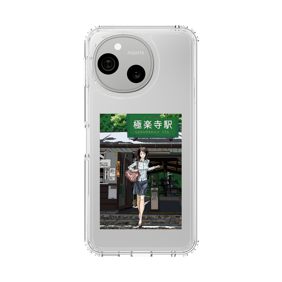 スリムプロテクションケース［ スタジオアレック 湘南物語 - 極楽寺駅前 ］