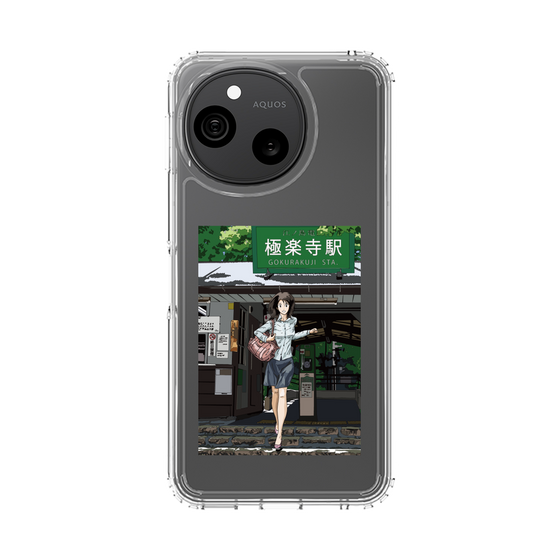 スリムプロテクションケース［ スタジオアレック 湘南物語 - 極楽寺駅前 ］