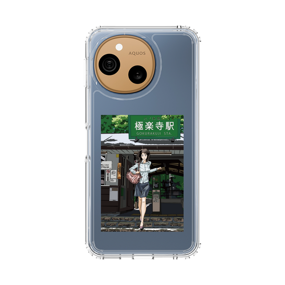 スリムプロテクションケース［ スタジオアレック 湘南物語 - 極楽寺駅前 ］