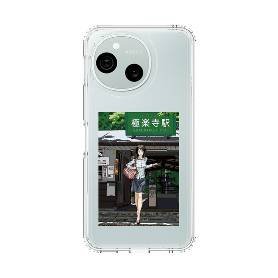 スリムプロテクションケース［ スタジオアレック 湘南物語 - 極楽寺駅前 ］