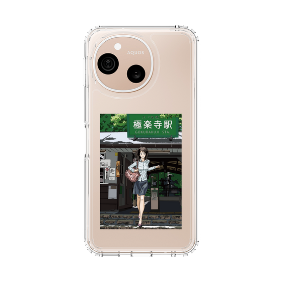 スリムプロテクションケース［ スタジオアレック 湘南物語 - 極楽寺駅前 ］