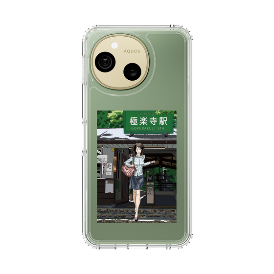 スリムプロテクションケース［ スタジオアレック 湘南物語 - 極楽寺駅前 ］