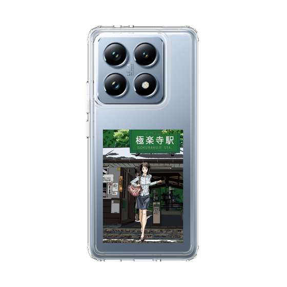 スリムプロテクションケース［ スタジオアレック 湘南物語 - 極楽寺駅前 ］