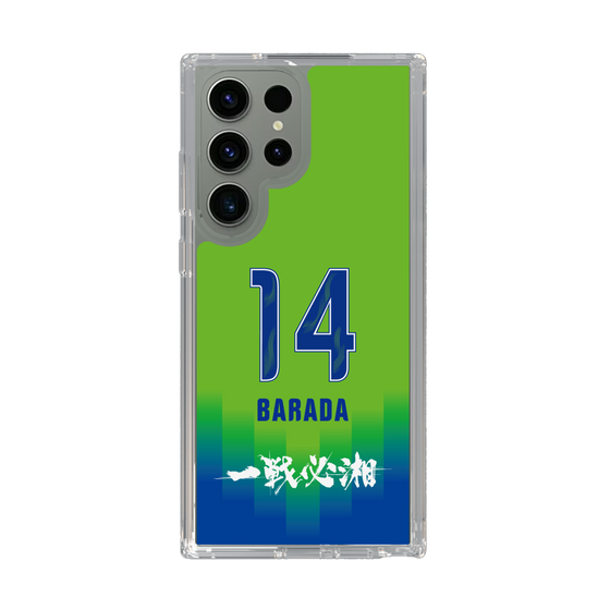 スリムプロテクションケース［ 湘南ベルマーレ - FP1st #14 BARADA ］