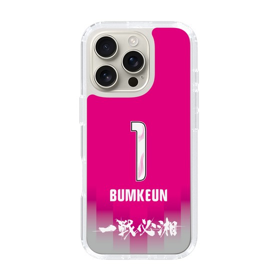 スリムプロテクションケース［ 湘南ベルマーレ - GK1st #1 BUMKEUN ］