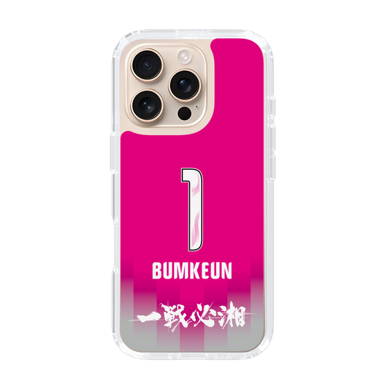 スリムプロテクションケース［ 湘南ベルマーレ - GK1st #1 BUMKEUN ］