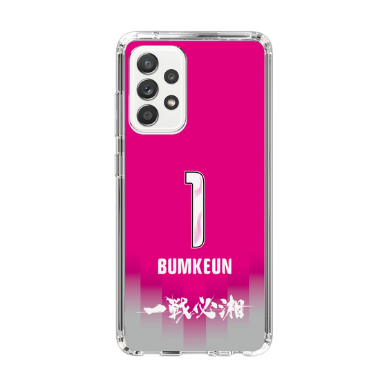 スリムプロテクションケース［ 湘南ベルマーレ - GK1st #1 BUMKEUN ］