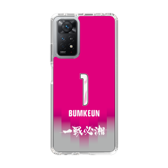 スリムプロテクションケース［ 湘南ベルマーレ - GK1st #1 BUMKEUN ］