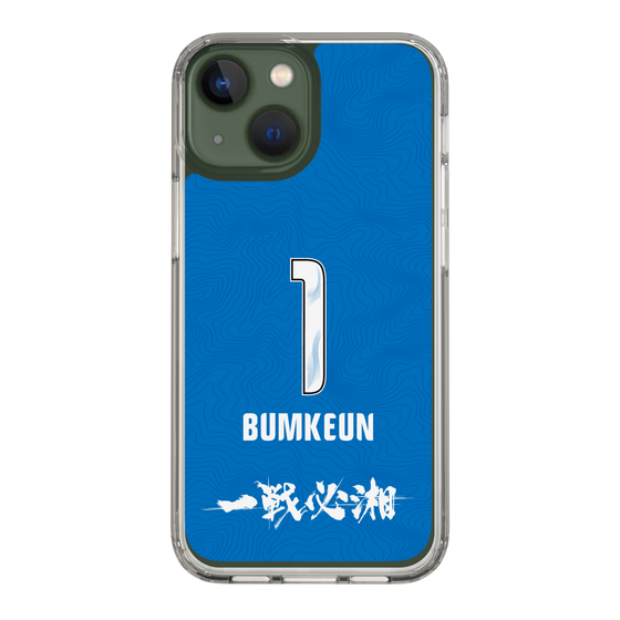 スリムプロテクションケース［ 湘南ベルマーレ - GK3rd #1 BUMKEUN ］