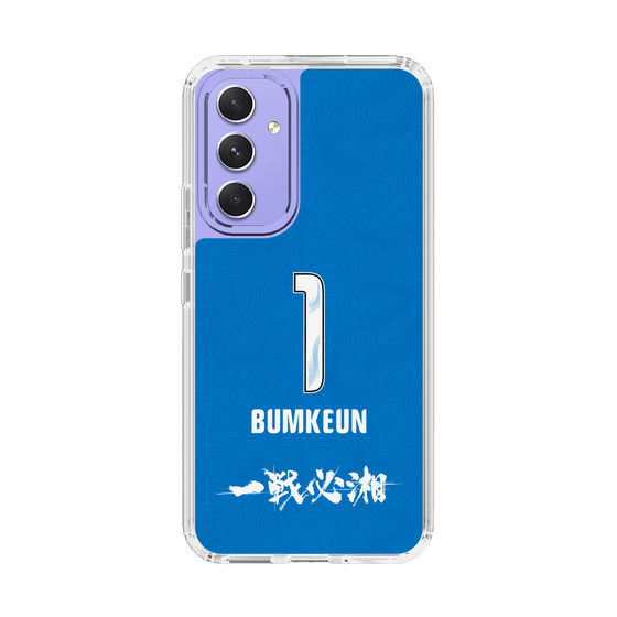 スリムプロテクションケース［ 湘南ベルマーレ - GK3rd #1 BUMKEUN ］