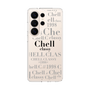スリムプロテクションケース［ Chell classy - Logotype ］