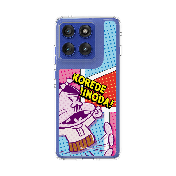 スリムプロテクションケース［ 天才バカボン - これでいいのだ！ ］