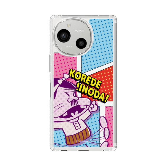 スリムプロテクションケース［ 天才バカボン - これでいいのだ！ ］