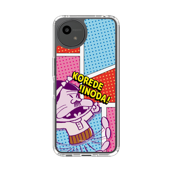 スリムプロテクションケース［ 天才バカボン - これでいいのだ！ ］