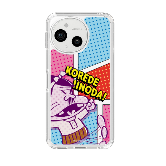 スリムプロテクションケース［ 天才バカボン - これでいいのだ！ ］