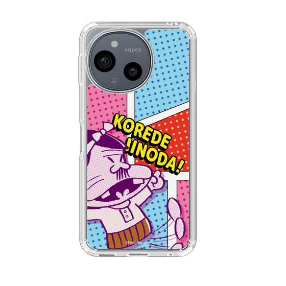 スリムプロテクションケース［ 天才バカボン - これでいいのだ！ ］