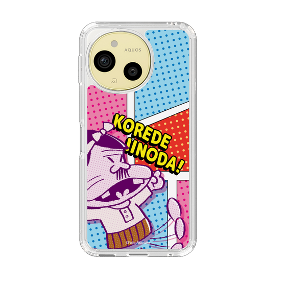 スリムプロテクションケース［ 天才バカボン - これでいいのだ！ ］