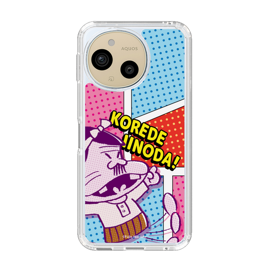 スリムプロテクションケース［ 天才バカボン - これでいいのだ！ ］