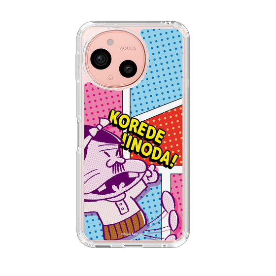 スリムプロテクションケース［ 天才バカボン - これでいいのだ！ ］