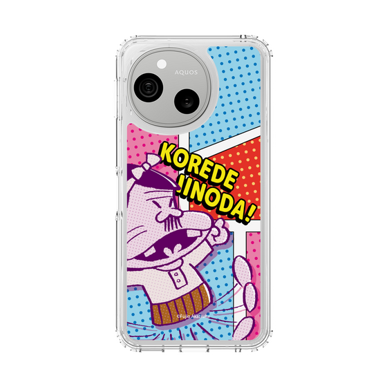 スリムプロテクションケース［ 天才バカボン - これでいいのだ！ ］