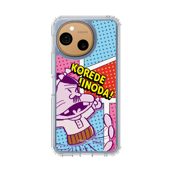 スリムプロテクションケース［ 天才バカボン - これでいいのだ！ ］