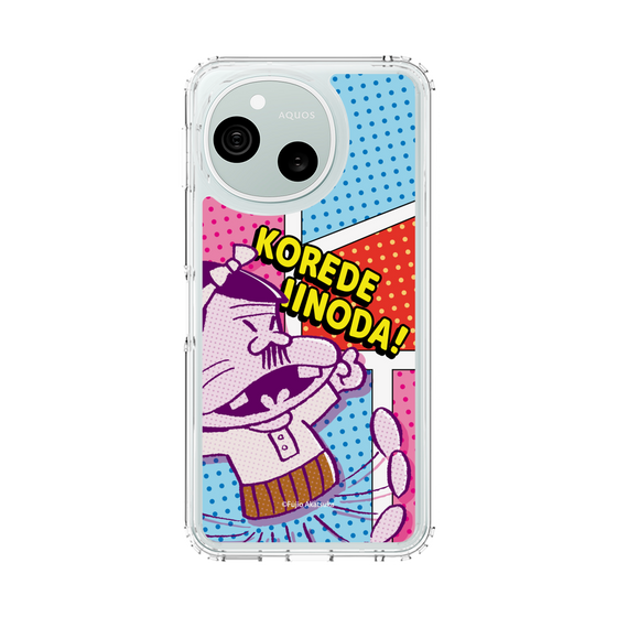 スリムプロテクションケース［ 天才バカボン - これでいいのだ！ ］