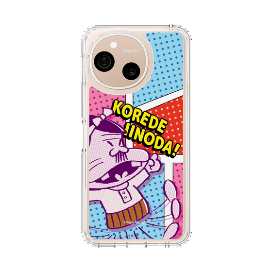 スリムプロテクションケース［ 天才バカボン - これでいいのだ！ ］