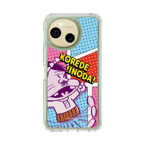 スリムプロテクションケース［ 天才バカボン - これでいいのだ！ ］