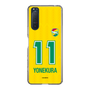 スリムプロテクションケース［ ジェフユナイテッド市原・千葉 - FP1st #11 YONEKURA ］