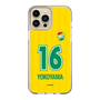 スリムプロテクションケース［ ジェフユナイテッド市原・千葉 - FP1st #16 YOKOYAMA ］