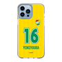 スリムプロテクションケース［ ジェフユナイテッド市原・千葉 - FP1st #16 YOKOYAMA ］