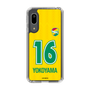 スリムプロテクションケース［ ジェフユナイテッド市原・千葉 - FP1st #16 YOKOYAMA ］